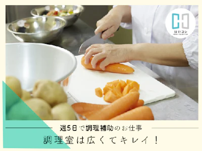 滋賀県東近江市にある認定こども園　ベルサンテスタッフ株式会社 京都支社の求人画像