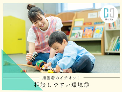 ベルサンテスタッフ株式会社
