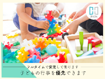 ベルサンテスタッフ株式会社の画像・写真