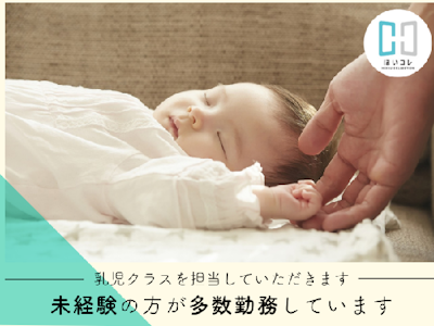 ベルサンテスタッフ株式会社の画像・写真