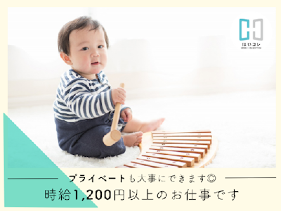 ベルサンテスタッフ株式会社の画像・写真