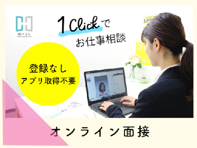 職場の画像