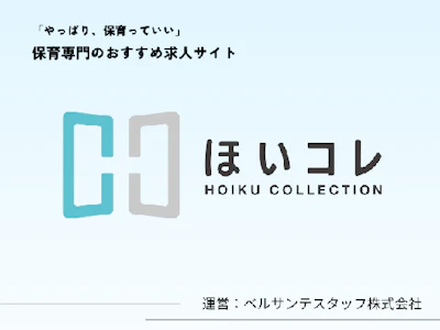 職場の画像