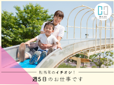 ベルサンテスタッフ株式会社の画像・写真