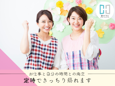 ベルサンテスタッフ株式会社の画像・写真