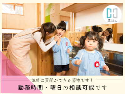 ベルサンテスタッフ株式会社の画像・写真
