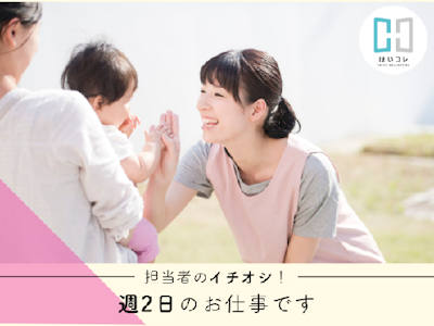 ベルサンテスタッフ株式会社の画像・写真