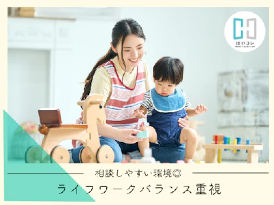 ベルサンテスタッフ株式会社