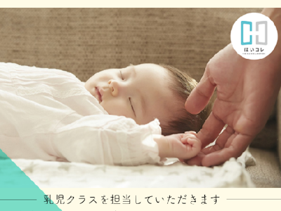 ベルサンテスタッフ株式会社の画像・写真