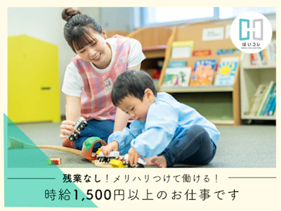 ベルサンテスタッフ株式会社