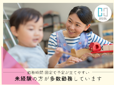 ベルサンテスタッフ株式会社の画像・写真