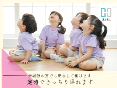 ベルサンテスタッフ株式会社の画像・写真