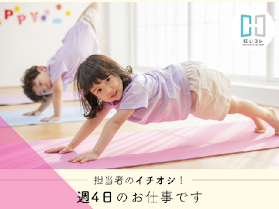 ベルサンテスタッフ株式会社の画像・写真