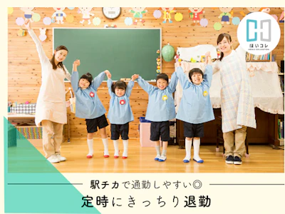 ベルサンテスタッフ株式会社