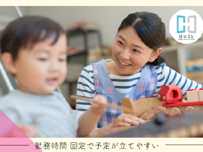ベルサンテスタッフ株式会社の画像・写真