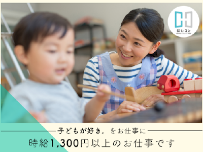 ベルサンテスタッフ株式会社の画像・写真