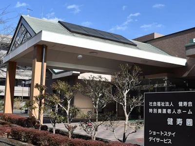 職場の画像