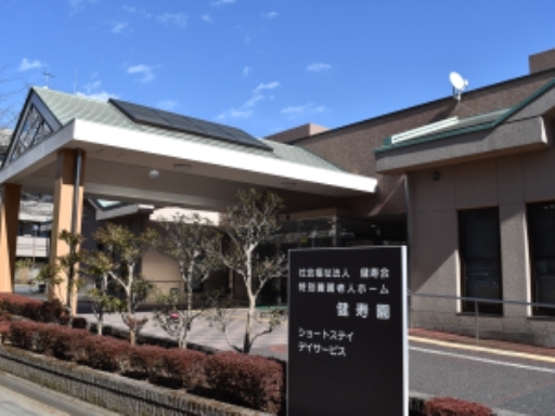 週2～ok＼介護福祉士資格で時給100円up／ミニボーナスもあり...