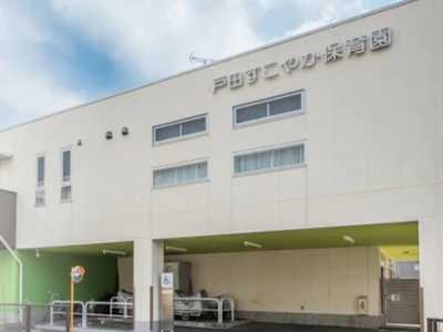 職場の画像