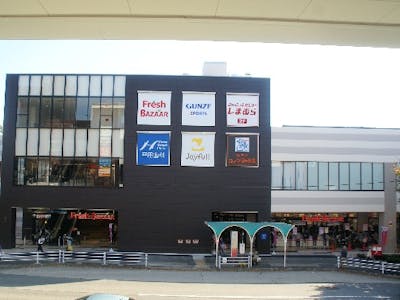 フレッシュバザール神戸ビエラ明舞店の求人画像