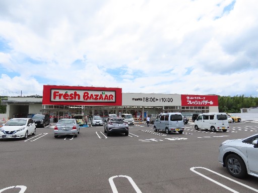 【三木吉川店】地元のスーパー《フレッシュバザール》清掃担当＜週3...