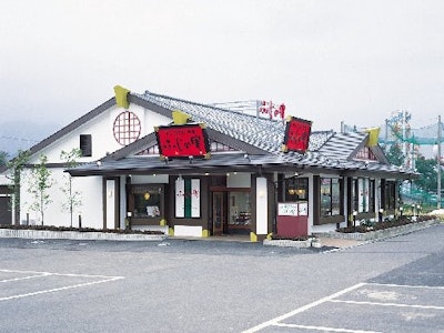 株式会社さとうの画像・写真