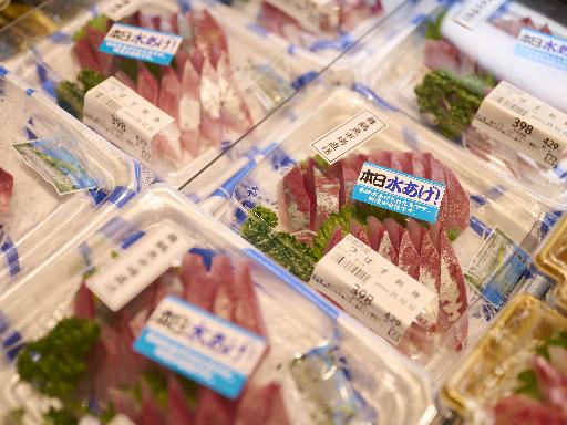 【枚方松丘店】地元のスーパー《フレッシュバザール》鮮魚売場＜週3...