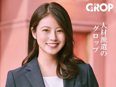 株式会社グロップ 所沢オフィスの画像・写真