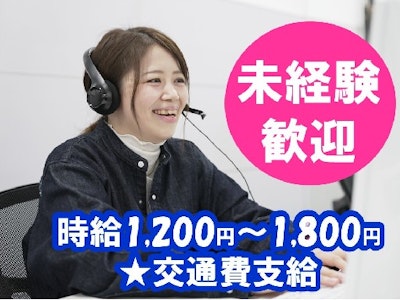 株式会社日本エコライフの画像・写真