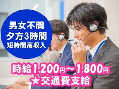 株式会社日本エコライフの画像・写真