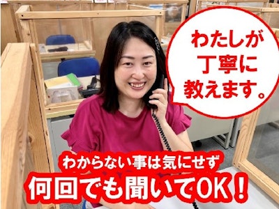 株式会社日本エコライフの画像・写真