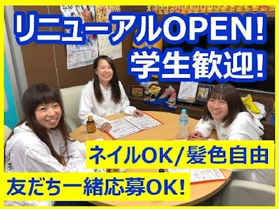 株式会社日本エコライフの画像・写真