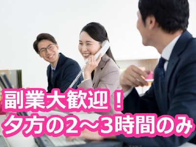 株式会社日本エコライフの画像・写真