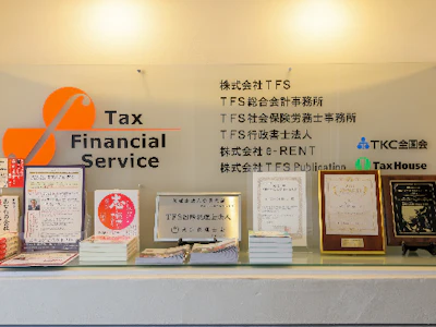 職場の画像