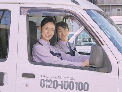 職場の画像