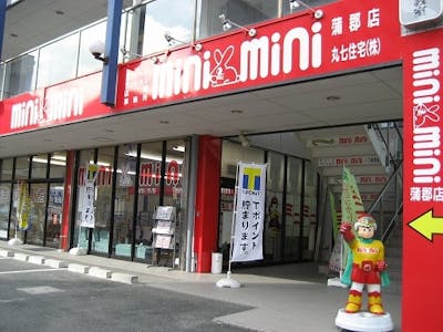 丸七住宅株式会社　ミニミニFC蒲郡店の求人画像