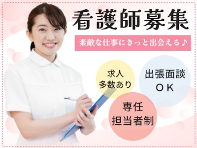 アフィニティ・グループ株式会社の画像・写真