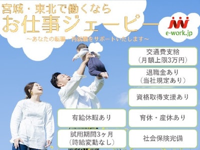 アフィニティ・グループ株式会社の画像・写真