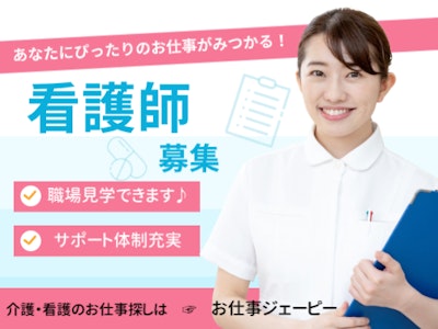 アフィニティ・グループ株式会社の画像・写真