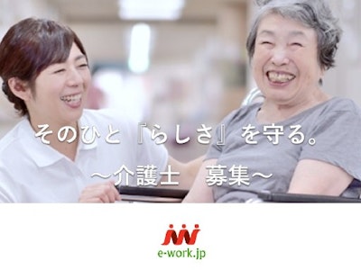 アフィニティ・グループ株式会社の画像・写真