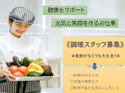 アフィニティ・グループ株式会社の画像・写真