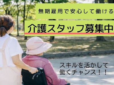 アフィニティ・グループ株式会社の画像・写真