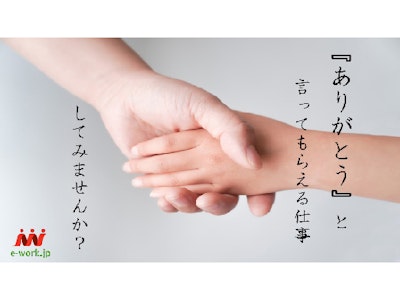 アフィニティ・グループ株式会社の画像・写真