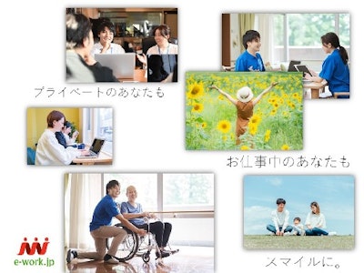 アフィニティ・グループ株式会社の画像・写真