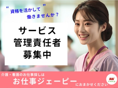アフィニティ・グループ株式会社の画像・写真