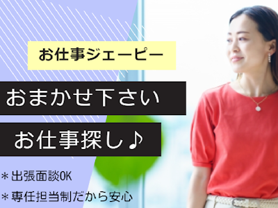 アフィニティ・グループ株式会社の画像・写真
