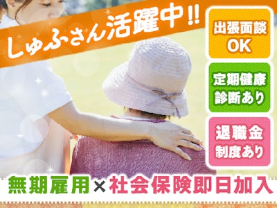 アフィニティ・グループ株式会社の画像・写真