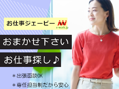 アフィニティ・グループ株式会社の画像・写真