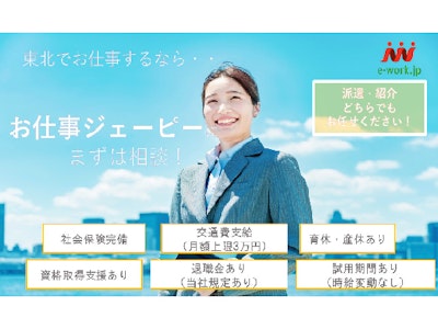 アフィニティ・グループ株式会社の画像・写真