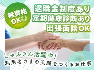 アフィニティ・グループ株式会社の画像・写真